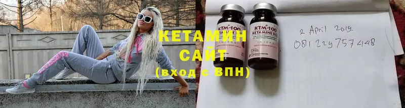 Кетамин ketamine  сколько стоит  Чехов 